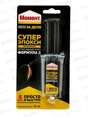 Клей МОМЕНТ СУПЕР ЭПОКСИ Формула-5, прозр., 14мл шприц, 2751324 *24