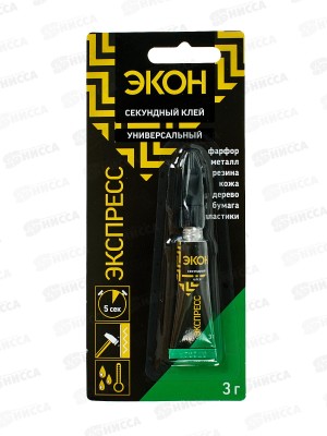 Клей ЭКОН Экспресс секундный туба, блистер, шоу-бокс 3г, 1559882  *10/120