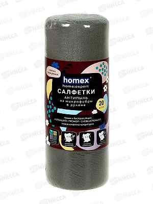 HOMEX Салфетка из микрофибры Антипыль в рул 20шт Очень плюшевая  *8