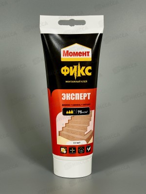 Клей МОМЕНТ Фикс Эксперт монтажный Белый туба 250г, 2353533 *12