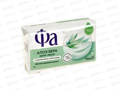 ФА Крем-мыло твердое 90г Алоэ Вера *12