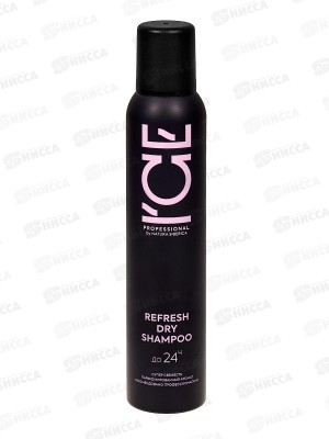 NS ICE Professional Освежающий сухой шампунь для волос 200мл *12