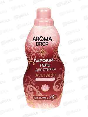 Aroma Drop S.T. Гель парфюм для стирки 2в1 с кондиц Ayurveda 1000г