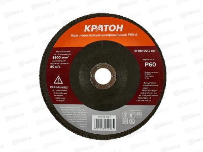 Круг лепестковый шлиф. Кратон 180мм P60-A