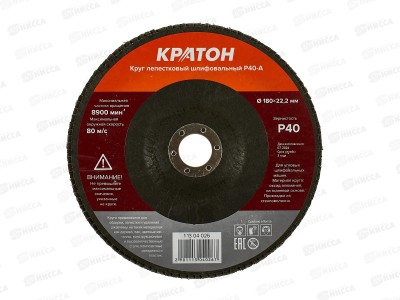 Круг лепестковый шлиф. Кратон 180мм P40-A
