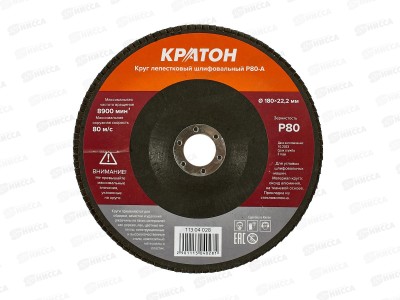 Круг лепестковый шлиф. Кратон 180мм P80-A