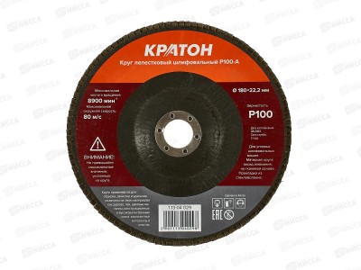 Круг лепестковый шлиф. Кратон 180мм P100-A
