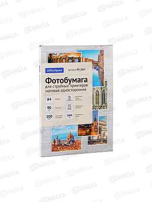 Фотобумага комп. OfficeSpace А4, P90, 100л мат., 2832*22
