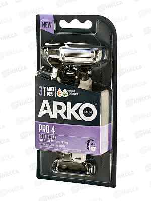 EVYAP Arko Станок PRO4 3шт/уп Arko (72)