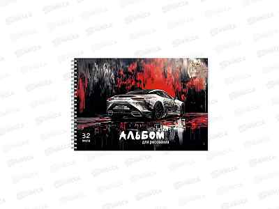 Альбом д/рис.32л Апплика,Спортивное авто,греб,С0680-78*40