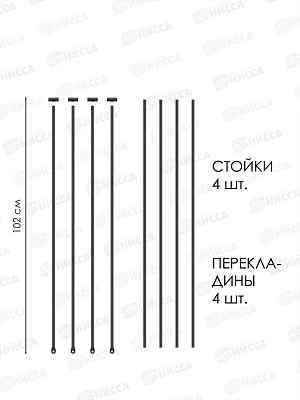 Кустодержатель универсальный №8 4шт черный
