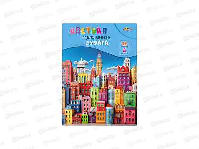 Цветная бум. двуст. 16л 8цв А4 Апплика,Яркие домики, С2408-15*50