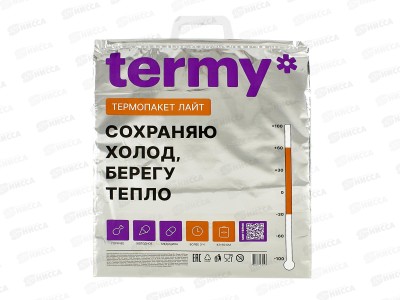 Термопакет Лайт 42х50, ТПЛ 01/1, Мет/ВПЭ/ПВД белая квадратная ручка