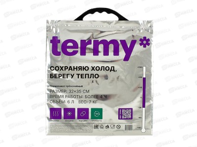 Термопакет Станд 32х35, ТПС 01/1, Мет/ВПЭ/ПВД черная круглая ручка