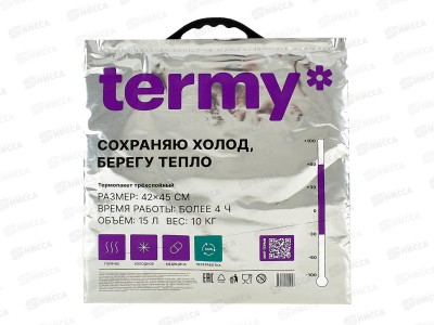 Термопакет Станд 42х45, ТПС 03/1, Мет/ВПЭ/ПВД черная круглая ручка