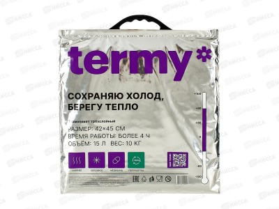 Термопакет ПРО 42х45, ТПП 01/1, Мет/ВПП/Мет черная круглая ручка