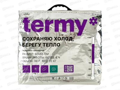 Термопакет ПРО 60х55, ТПП 02/1, Мет/ВПП/Мет черная круглая ручка