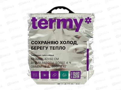 Термопакет Станд 42х50, ТПСД01/1, Мет/ВПЭ/Мет черная круглая ручка, дно