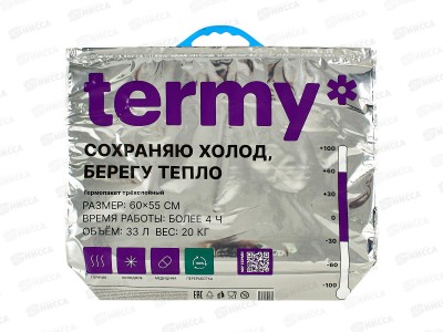 Термопакет Станд 60х50, ТПСД02/2, Мет/ВПЭ/Мет черная круглая ручка, дно