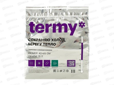 Термопакет Станд 42х45, ТПКС01/1, Мет/ВПЭ/Мет клеевой 5см клапан