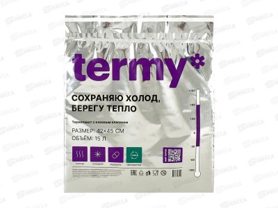 Термопакет Станд 42х45, ТПКС02/1, Мет/ВПЭ/ПВД клеевой 5см клапан