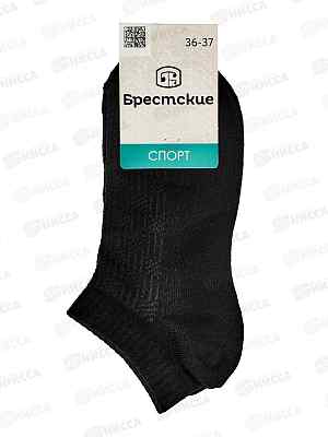 Носки жен 1300 Active 047 черный р.23