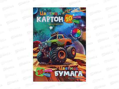 Набор цветная бумага+картон ПП Космический вездеход (16+10), 10-7234  *30