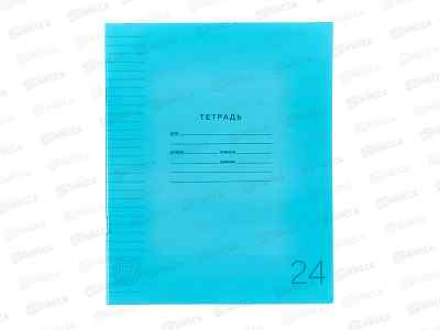 Тетрадь 24л линия ПандаРог, пластиковая обложка, голубой, 15-9482  *240