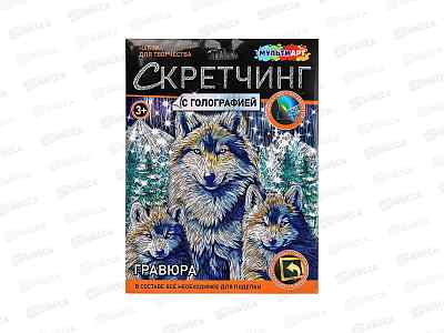 Скретчинг гравюра 18*24см Собаки, микс, SCRMIX-115404