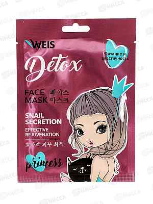 Weis Detox Маска для лица c Муцином улитки