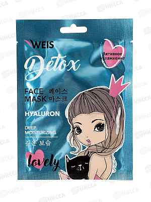 Weis Detox Маска для лица c Гиалуроновой кислотой