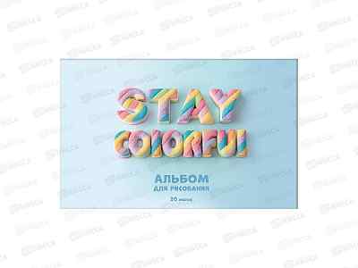 Альбом д/рис.20л ЭКСМ Candy Mood,  А202671