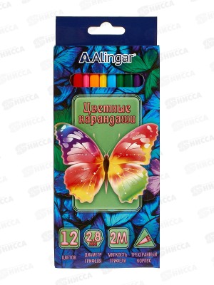Карандаши 12цв Alingar Бабочки,  дер, трехгран, заточ.AL11073-12 *12