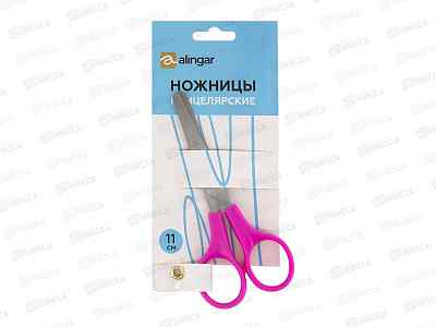 Ножницы детские Аlingar AL259 розовые  *12