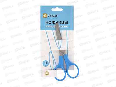 Ножницы детские Аlingar AL259 голубые *12