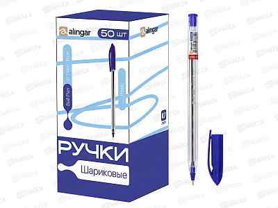 Ручка шар. Alingar &quotBasic&quot 0.7мм синяя  AL13417*50