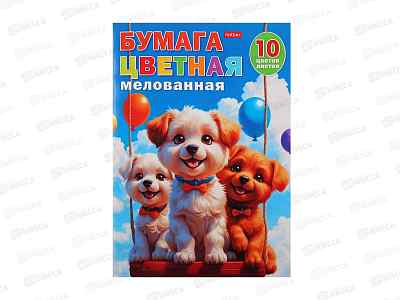 Цветная бум.  10л 10цв Hatber Путешествие друзей  в папке 36041 *30