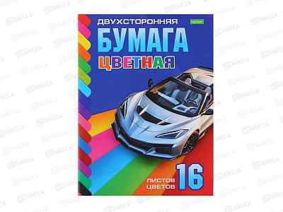 Цветная бум.  16л 16цв Hatber В движении мелов. 36122 *50