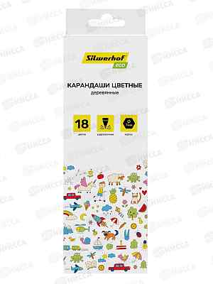 Карандаши 18цв SILWERHOF Eco  2061101*8/160