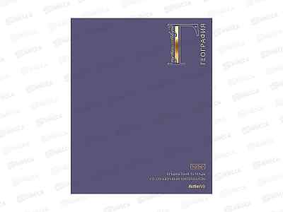 Тетрадь 48л кл. Hatber Яркая палитра География Черничный 35993 *10