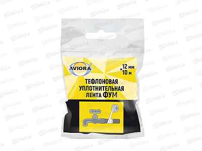 Лента ФУМ 12мм 10м, AVIORA, 302-117 *5