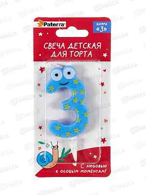Свеча PATERRA цифра &quot3&quot  401-524  *24