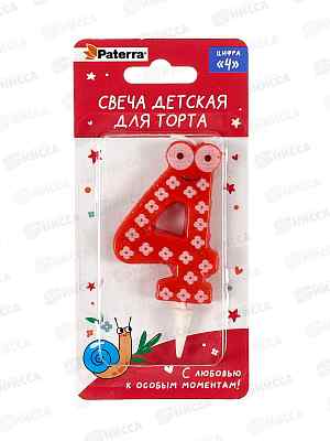 Свеча PATERRA цифра &quot4&quot  401-525  *24