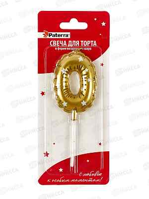 Свеча PATERRA возд.шар. цифра &quot0&quot  491-020 *24