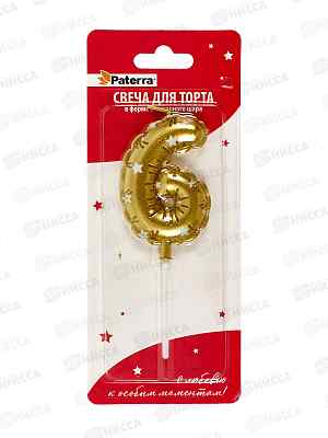 Свеча PATERRA возд.шар. цифра &quot6&quot  491-026 *24