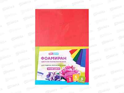 Фоамиран ArtSpace 5л 5цв интенсив А4 37716 *20