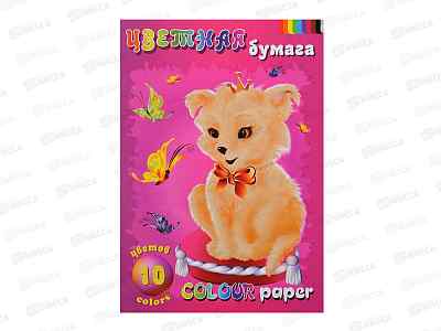Цветная бум. 10л 10цв А4 ЛХ Собачка (ЦБ-10) *40