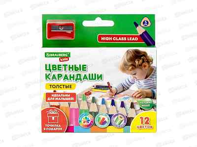 Карандаши 12цв BRAU Kids для малышей, толстые+точилка 182058 *12/240