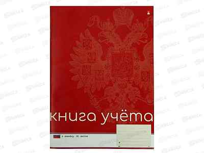 Кн.учета АЛЬТ 80л.,лин.Российская символика ,7-80-213/02*6