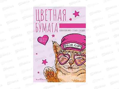 Цветная бум. 10л 10цв  АЛЬТ А4 11-410-301/02 *36